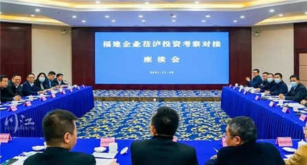 瀘州雙向發力 南下引才聚智，東聯引資興業